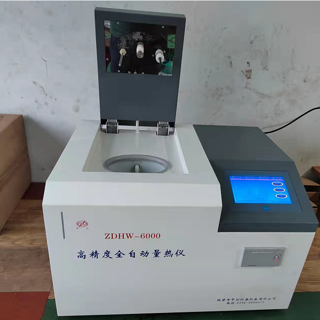 景縣煤炭建材有限責任公司