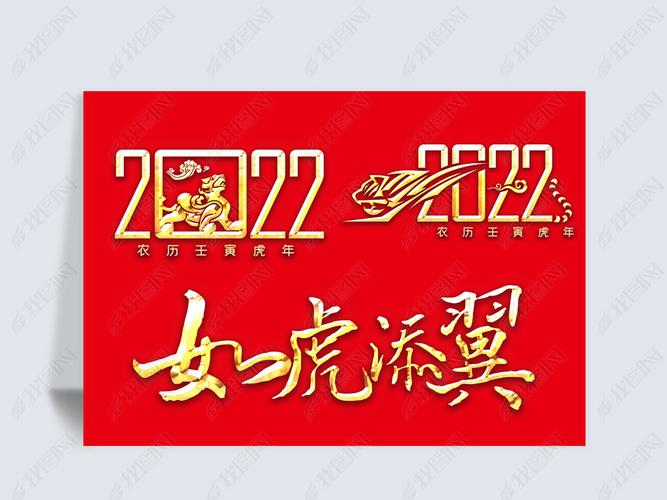 2022年春節放假安排