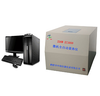 煤炭的人工縮分-堆錐四分法