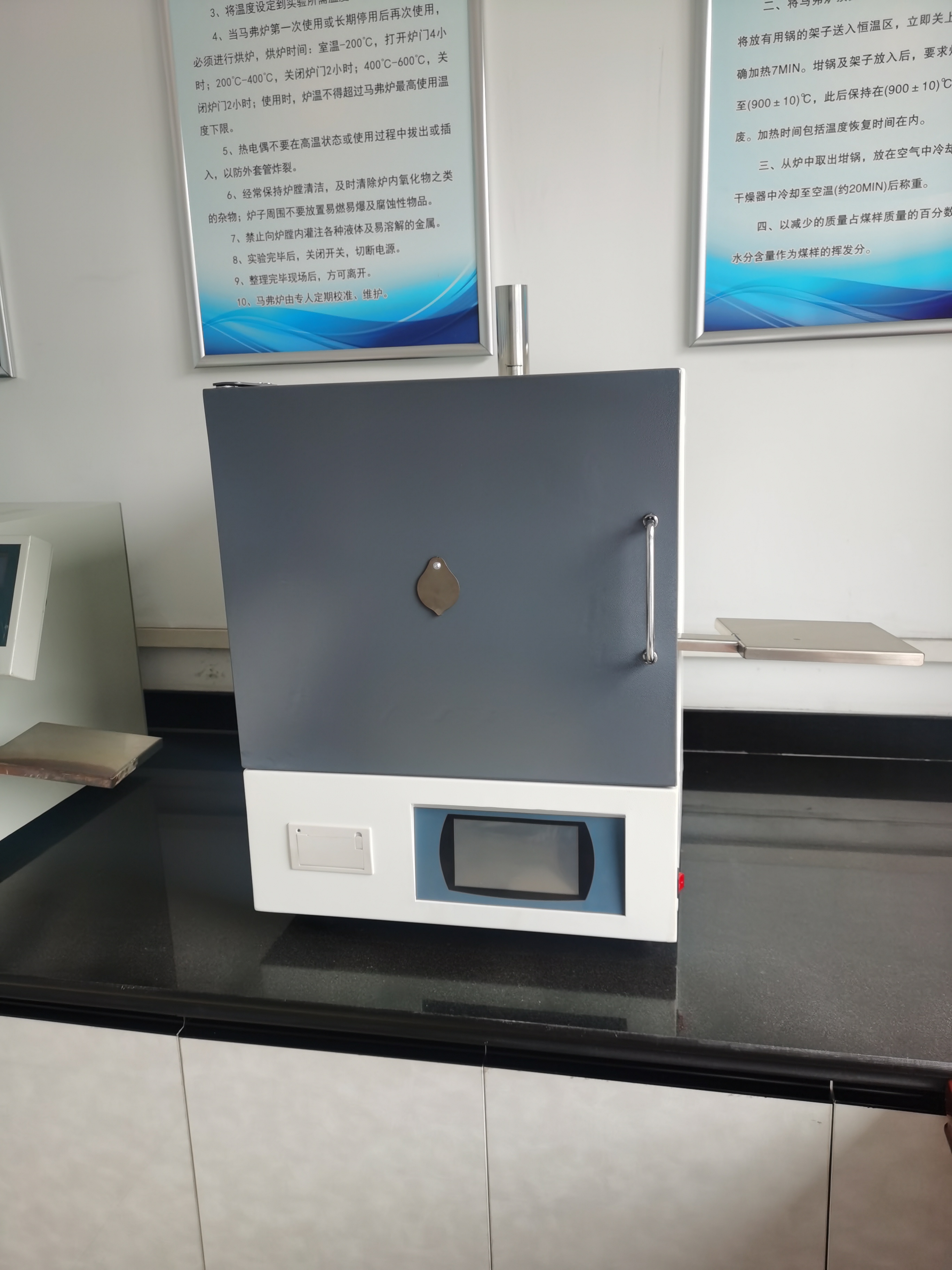 智能馬弗爐在使用時需注意的事項